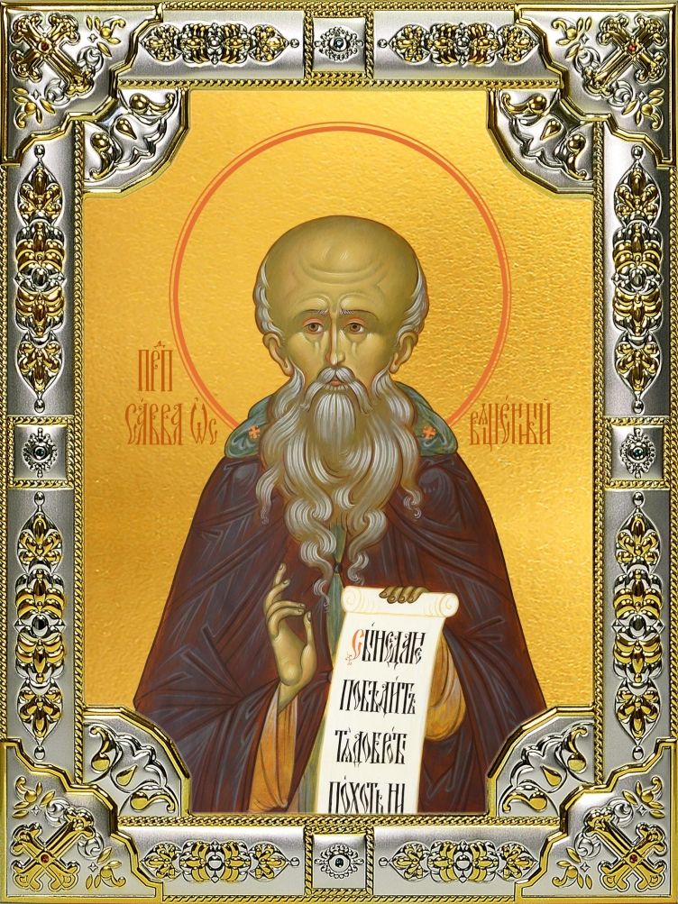 Икона Николай Чудотворец