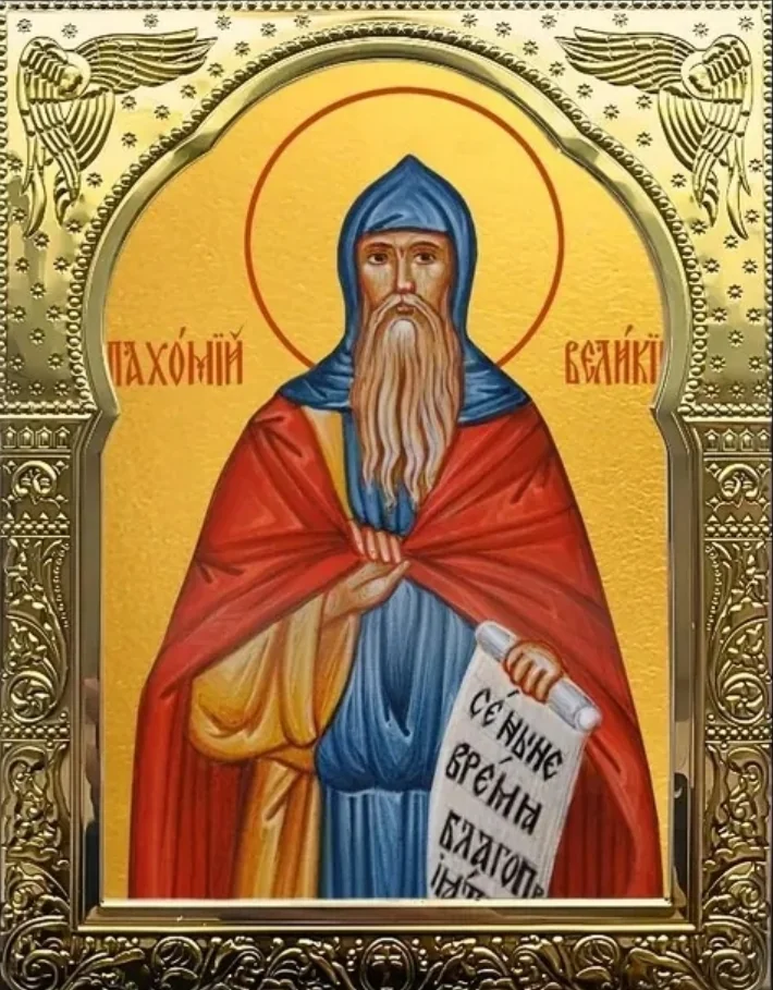 Икона преподобного Пахомия Великого