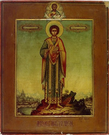 Икона великомученика Пантелеимона