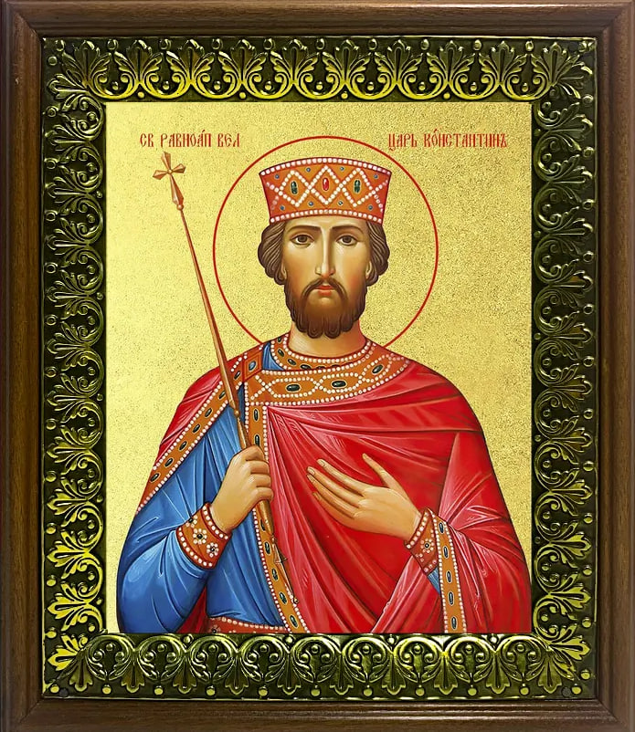 Икона святого равноапостольного царя Константина