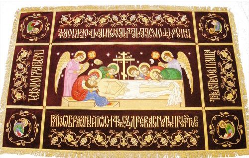 Плащаницы святые плащаницы Христоса