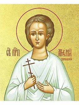 Икона "Артемий Веркольский", св. прав., с золочением поталью, 09А9-УЛ Икона "Артемий Веркольский", св. прав., с золочением поталью, 09А9-УЛ