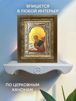Икона Софония Пророк в ризе и деревянном киоте, 33х27 см