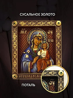 Икона Неувядаемый Цвет, резная из дерева