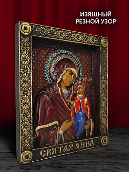 Икона Анна праведная Икона Анна праведная