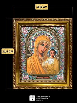 Икона Казанская Божия Матерь, золотая багетная рамка узкая с узором 15х18х2 см