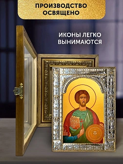 Икона Валерий Севастийский в ризе и деревянном киоте, 33х27 см