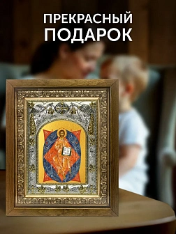 Икона Спас в Силах в ризе и деревянном киоте, 26х22 см