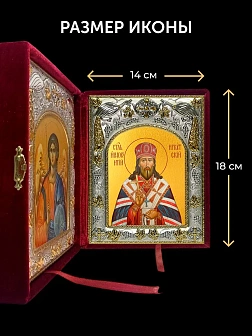 Икона Иннокентий Митрополит Иркутский и Ангел Хранитель в ризах именной бархатный складень, 19х15х7с