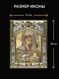 Икона Вифлеемская Божия Матерь в ризе и киоте под дерево, 27х23 см Икона Вифлеемская Божия Матерь в ризе и киоте под дерево, 27х23 см