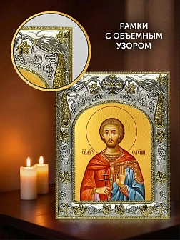 Икона Евгений Севастийский в ризе и киоте под дерево, 27х23 см