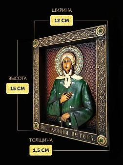 Икона Ксения Петербургская, резная из дерева