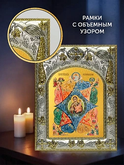 Икона Неопалимая Купина Божия Матерь в ризе и деревянном киоте, 26х22 см