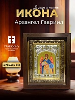 Икона Архангел Гавриил в ризе и киоте под дерево, 27х23 см