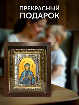 Икона Евгения Римская в ризе и киоте под дерево, 33х27 см