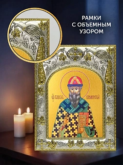 Икона Павел Коломенский в ризе и деревянном киоте, 26х22 см