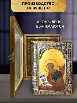 Икона Софония Пророк в ризе и деревянном киоте, 33х27 см