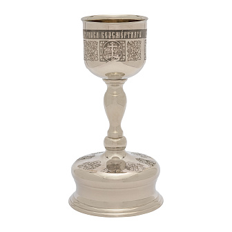 Потир-чаша 0.5 мельхиор