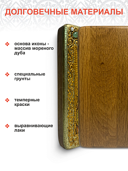 Икона ''Георгий Победоносец Чудо о змие'' ручной работы из дуба в футляре