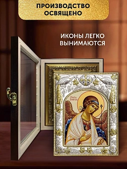 Икона Ангел Хранитель в ризе и киоте под дерево, 27х23 см