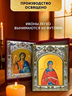 Икона Антоний Великий и Ангел Хранитель в ризах именной бархатный складень, 19х15х7см
