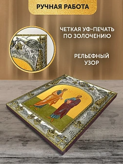 Икона Петр и Павел Апостолы в ризе, 18х14 см