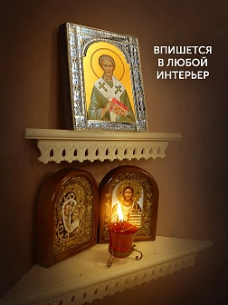 Икона Герман Патриарх Константинопольский в ризе, 18x24 см