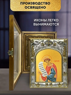 Икона Соломон Царь в ризе и деревянном киоте, 26х22 см Икона Соломон Царь в ризе и деревянном киоте, 26х22 см