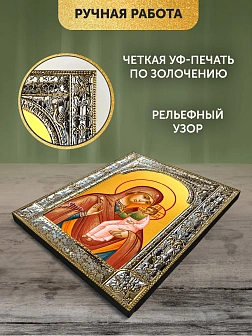 Икона Седмиезерская Божия Матерь в ризе, 18x24 см