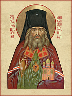 Свт. Иоанн Шанхайский (арт. ИШ-431)