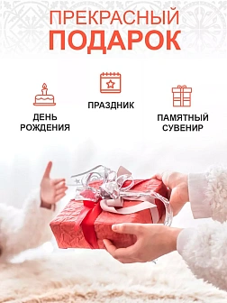 Вкладыш в кадило большое с кольцом