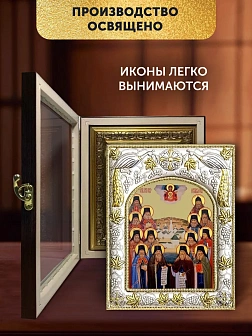 Икона Оптинские Старцы в ризе и киоте под дерево, 27х23 см Икона Оптинские Старцы в ризе и киоте под дерево, 27х23 см