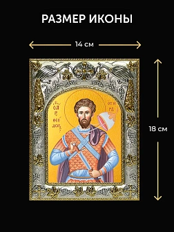 Икона Феодор Тирон в ризе и деревянном киоте, 26х22 см
