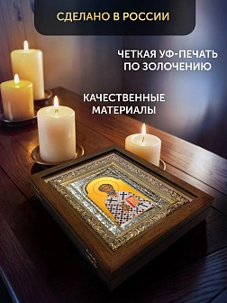 Икона Августин Блаженный в ризе и деревянном киоте, 33х27 см