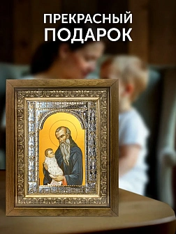 Икона Стилиан Пафлагонский в ризе и деревянном киоте, 33х27 см