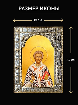 Икона Лазарь Четверодневный в ризе и деревянном киоте, 33х27 см Икона Лазарь Четверодневный в ризе и деревянном киоте, 33х27 см