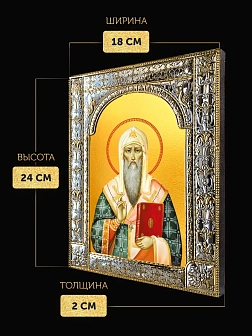 Икона Алексий Митрополит Московский в ризе, 18x24 см