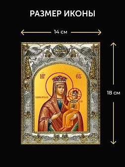 Икона Рудненская Божия Матерь в ризе и деревянном киоте, 26х22 см