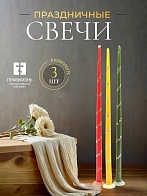 Свечи конусные №55, ХВ, (3шт) 3 ЦВЕТА (рис зол) золочение
