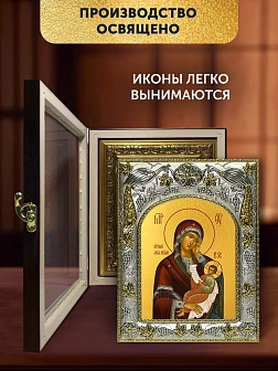 Икона Утоли моя печали Божия Матерь в ризе и киоте под дерево, 27х23 см Икона Утоли моя печали Божия Матерь в ризе и киоте под дерево, 27х23 см