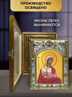 Икона Галина Коринфская в ризе и деревянном киоте, 26х22 см