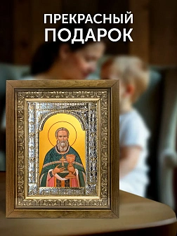 Икона Иоанн Кронштадтский в ризе и деревянном киоте, 33х27 см