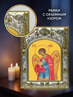 Икона Архангел Рафаил в ризе и деревянном киоте, 26х22 см Икона Архангел Рафаил в ризе и деревянном киоте, 26х22 см