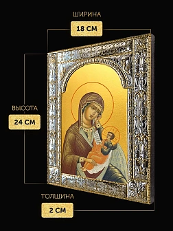 Икона Утоли моя печали Божия Матерь в ризе, 18x24 см Икона Утоли моя печали Божия Матерь в ризе, 18x24 см