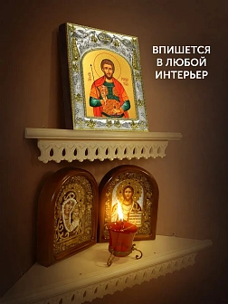 Икона Роман Римский в ризе, 18х14 см Икона Роман Римский в ризе, 18х14 см