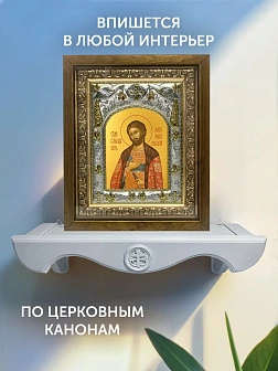 Икона Александр Невский в ризе и деревянном киоте, 26х22 см