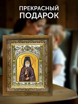 Икона Алексий Голосеевский в ризе и деревянном киоте, 26х22 см