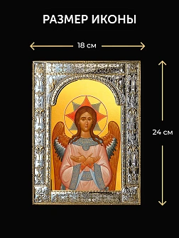 Икона Спас Благое Молчание в ризе и киоте под дерево, 33х27 см
