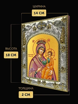 Икона Избавительница Божия Матерь в ризе, 18х14 см