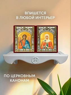 Икона Наталия Никомидийская и Ангел Хранитель в ризах именной бархатный складень, 19х15х7см